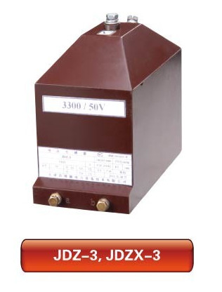 JDZ-3,JDZX-3型電壓互感器